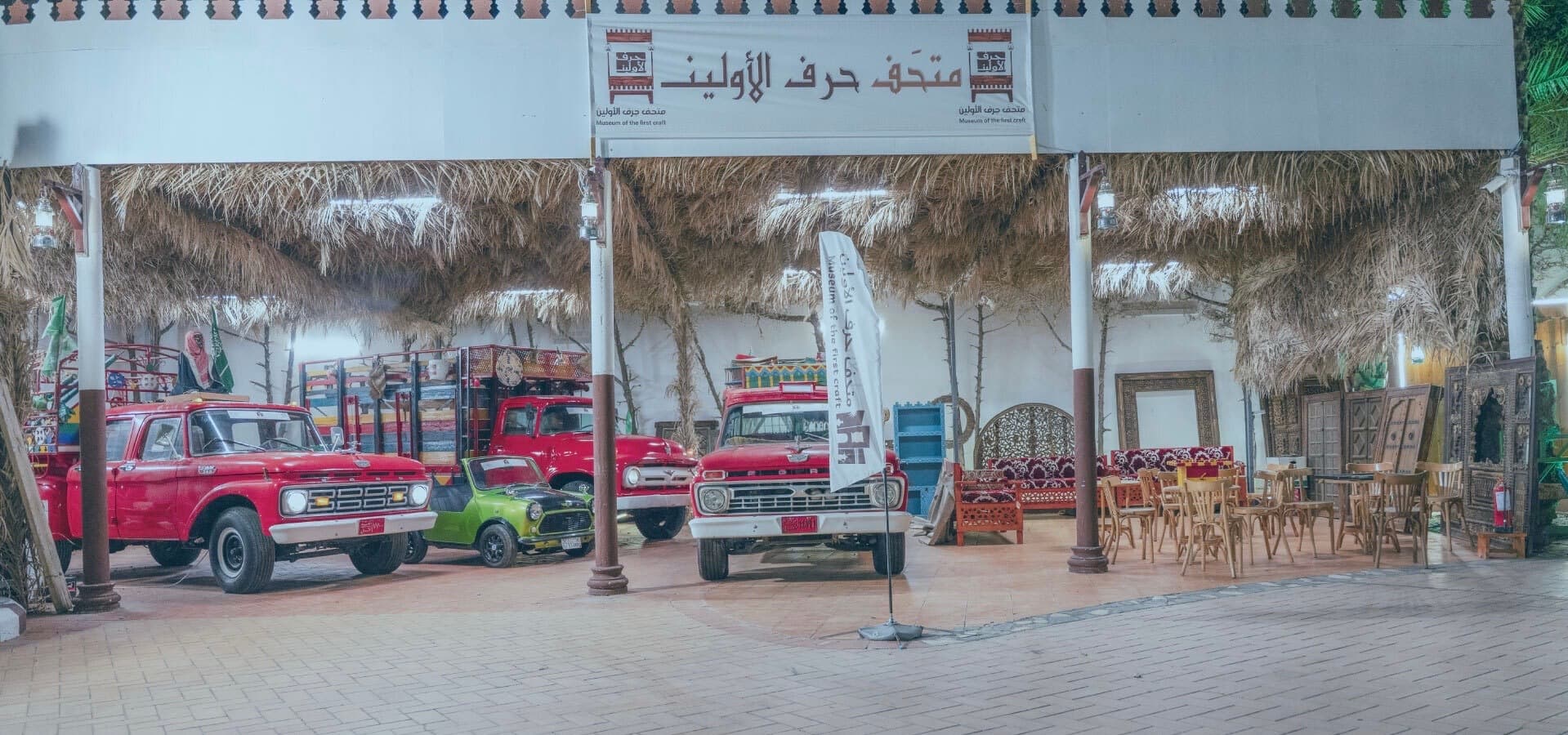 تذكرة الدخول والاستمتاع بالتجربة الكاملة