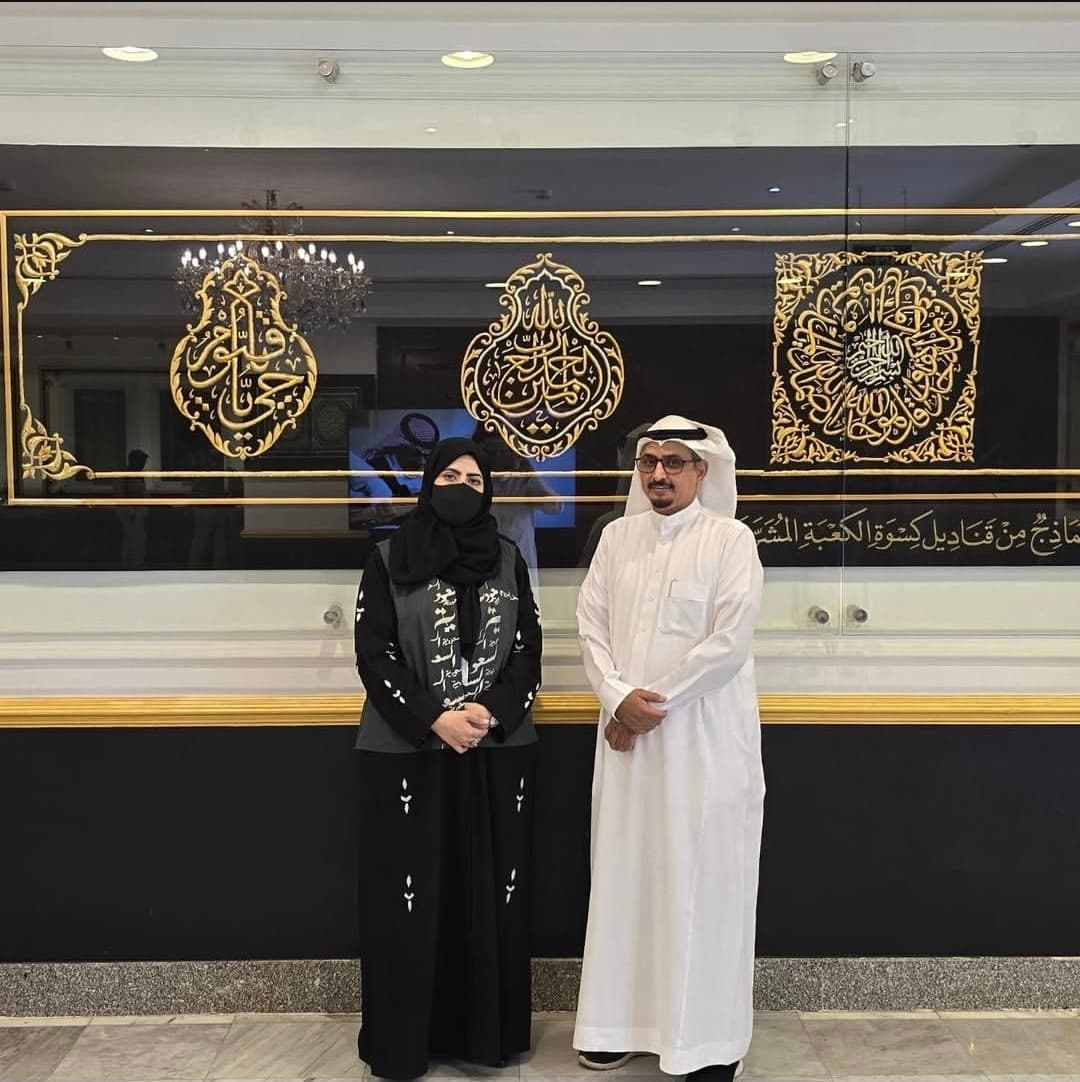 عبق الحرمين:رحلة في نسيج الكسوة وحكايات مكة ثم ورشة لصناعة عطر 